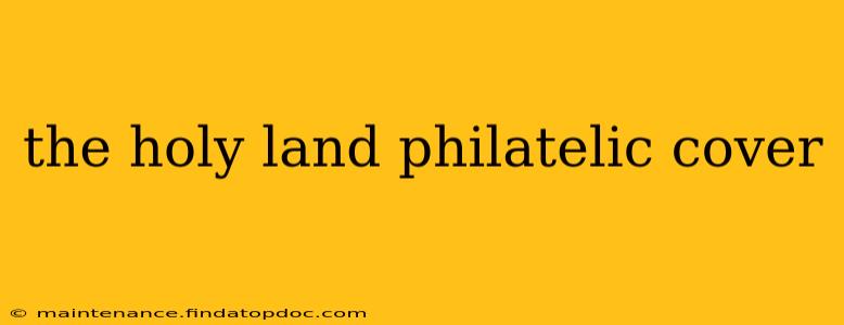 the holy land philatelic cover
