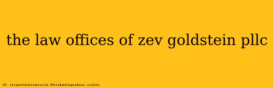 the law offices of zev goldstein pllc