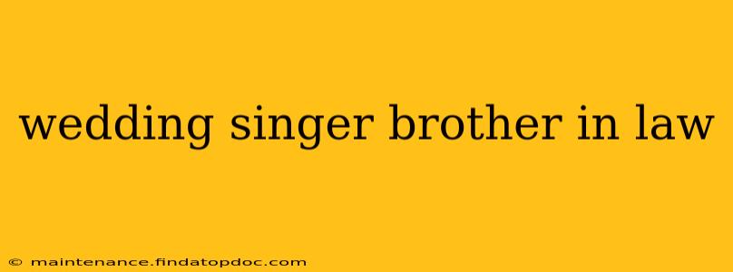 wedding singer brother in law