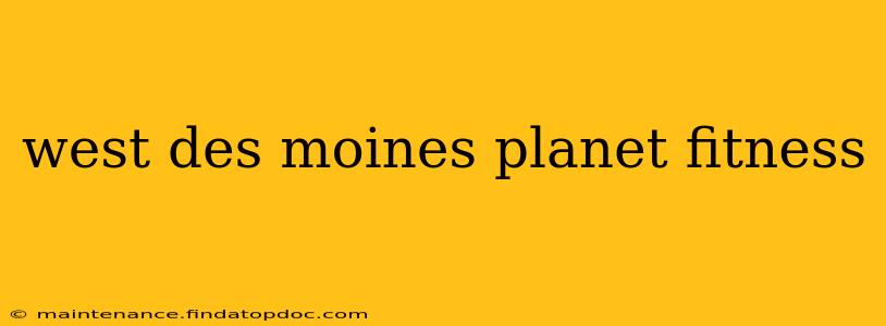 west des moines planet fitness