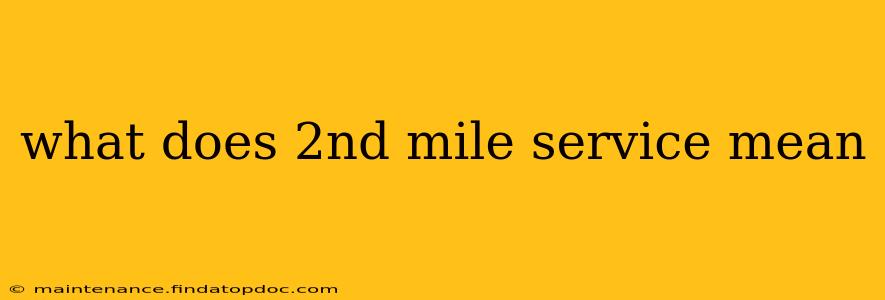 what does 2nd mile service mean