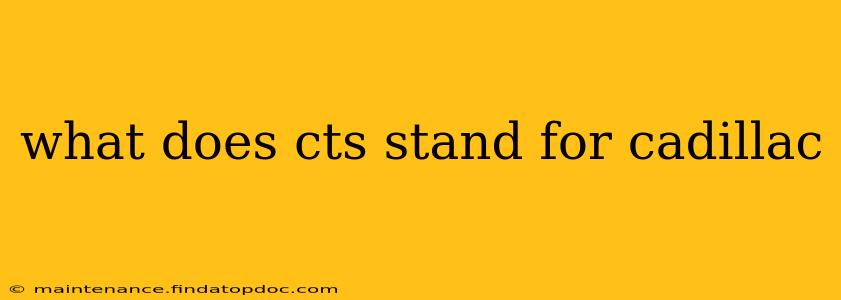 what does cts stand for cadillac