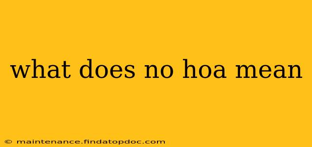 what does no hoa mean
