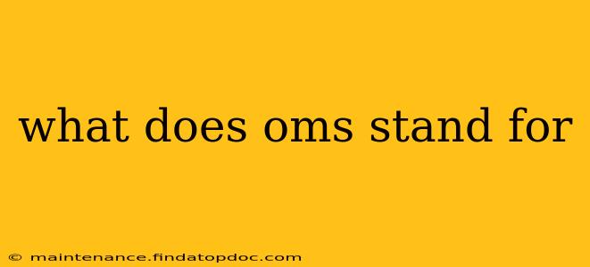 what does oms stand for