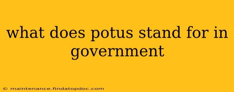 what does potus stand for in government