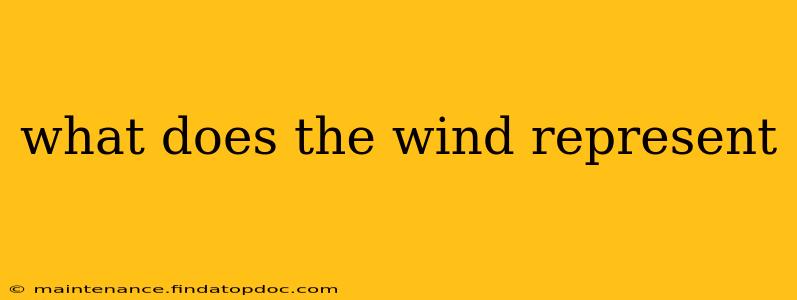 what does the wind represent