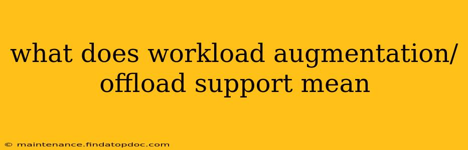 what does workload augmentation/offload support mean