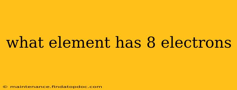 what element has 8 electrons