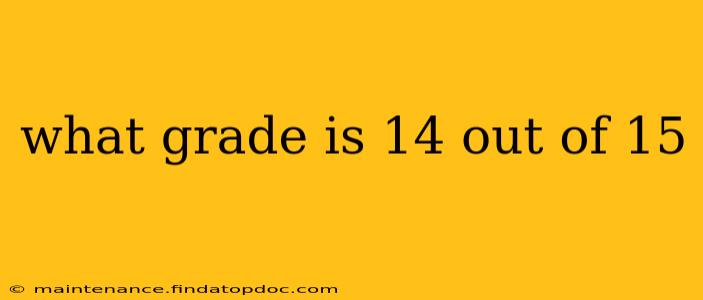 what grade is 14 out of 15