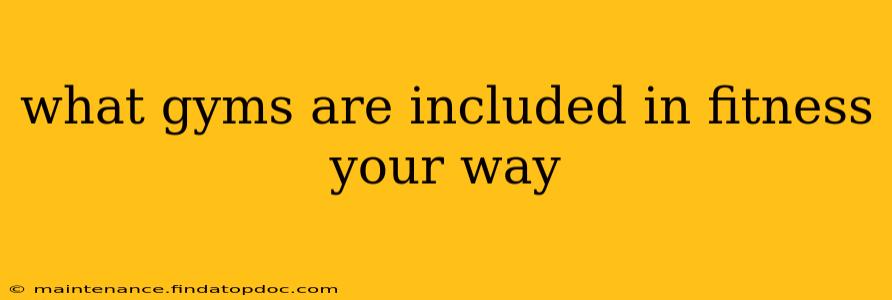 what gyms are included in fitness your way