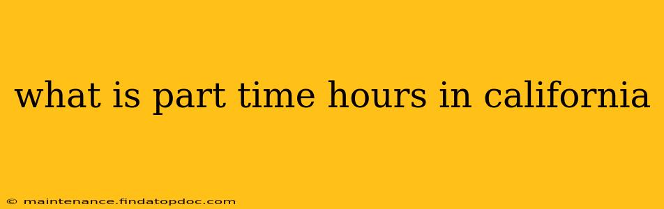 what is part time hours in california