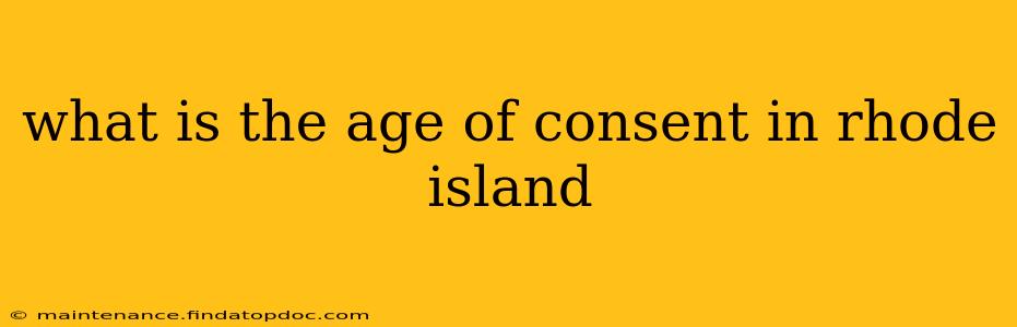 what is the age of consent in rhode island