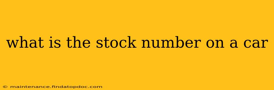 what is the stock number on a car