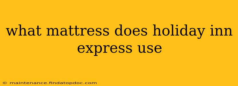 what mattress does holiday inn express use