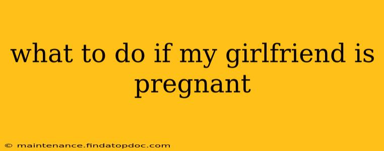 what to do if my girlfriend is pregnant
