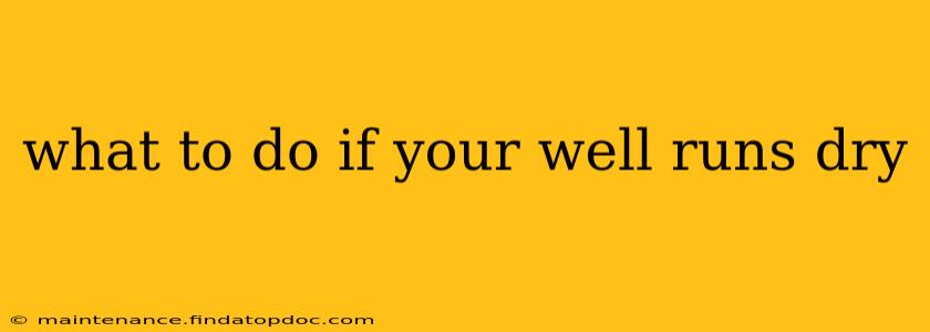 what to do if your well runs dry