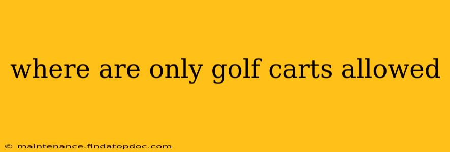 where are only golf carts allowed