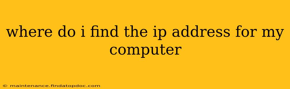 where do i find the ip address for my computer