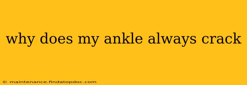 why does my ankle always crack