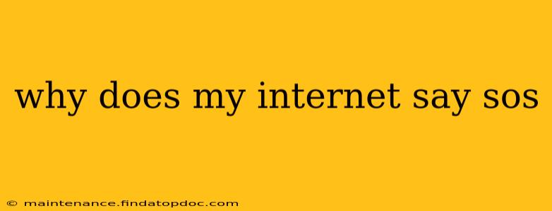 why does my internet say sos