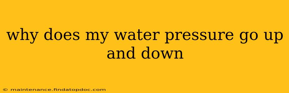 why does my water pressure go up and down